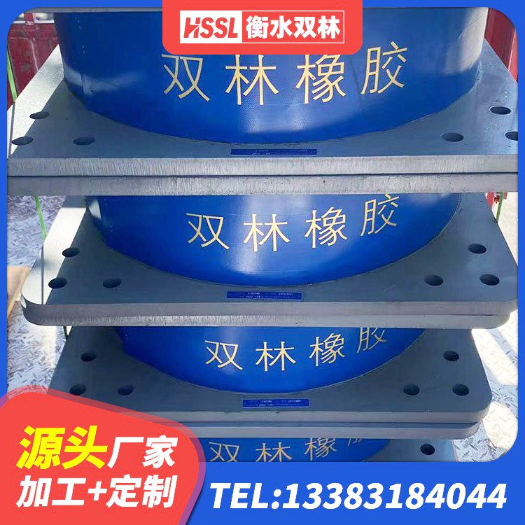 马尔康市隔震支座LNR400源头工厂 马尔康市铅芯橡胶隔震支座LRB900生产厂家 马尔康市圆形隔震支座 马尔康市建筑高阻尼建筑橡胶隔震支座生产厂家 - 第3张