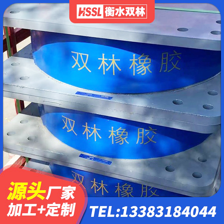 马尔康市LRB铅芯橡胶隔震支座什么价格 马尔康市铅芯防震支座厂家 马尔康市LRB1500橡胶隔震支座 马尔康市建筑减振隔震支座厂家 - 第4张