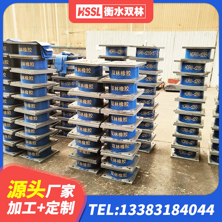 马尔康市叠层隔震支座源头工厂 马尔康市高阻尼减隔震支座生产厂家 马尔康市LNR隔震支座厂家电话 马尔康市LNR500橡胶隔震支座 - 第10张