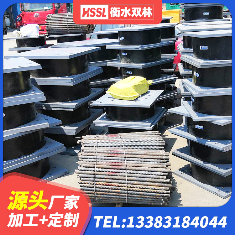 马尔康市建筑矩形铅芯橡胶隔震支座 马尔康市隔震支座LRB600厂家 马尔康市橡胶隔震支座多少钱 马尔康市抗震减震支座什么价格 - 第6张