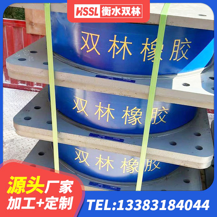 马尔康市建筑高阻泥橡胶隔震支座厂家 马尔康市橡胶隔震垫支座 马尔康市LNR800天然橡胶隔震支座什么价格 马尔康市建筑铅芯橡胶防震支座生产厂家 - 第6张