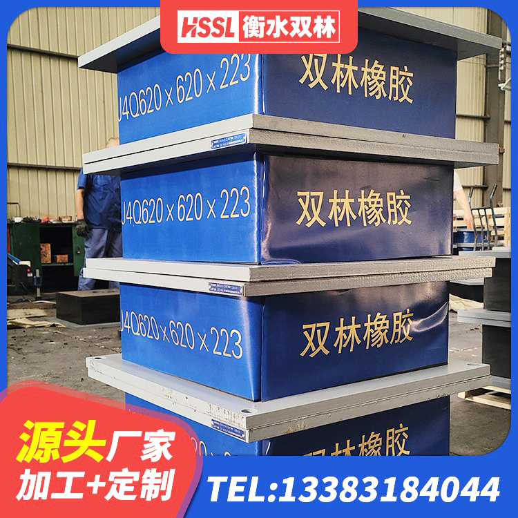 马尔康市LNR铅芯隔震支座 马尔康市建筑铅芯橡胶减隔震支座厂家 马尔康市建筑橡胶隔震支座加工 马尔康市房屋隔震支座源头工厂 - 第3张