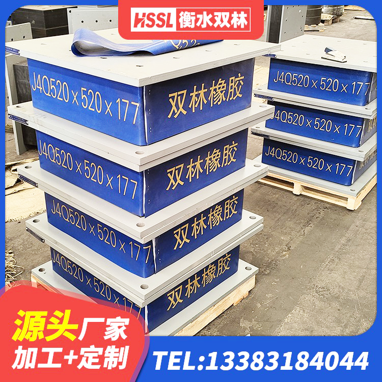 马尔康市叠层隔震支座源头工厂 马尔康市高阻尼减隔震支座生产厂家 马尔康市LNR隔震支座厂家电话 马尔康市LNR500橡胶隔震支座 - 第3张