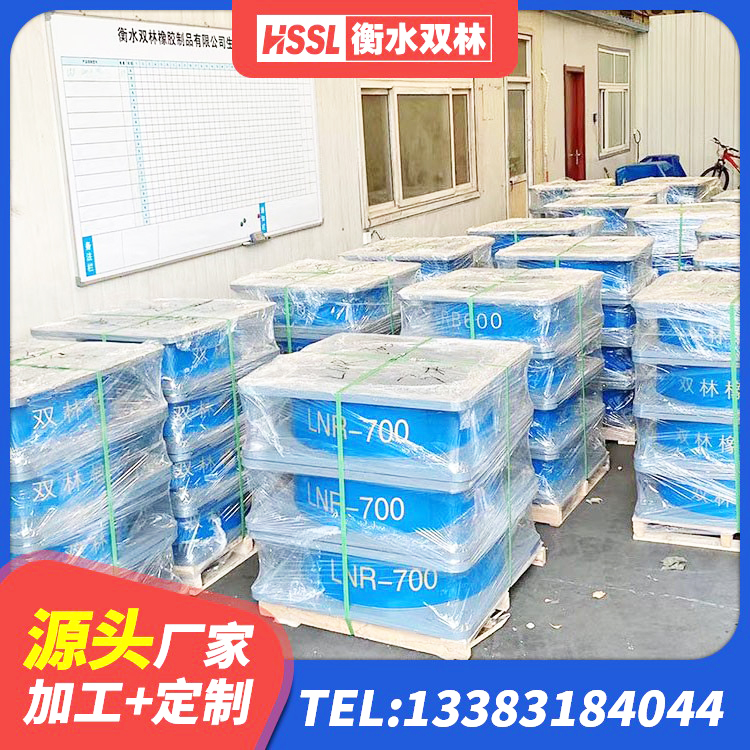 马尔康市HDR1400高阻尼支座源头工厂 马尔康市天然隔震支座(LNR)厂家电话 马尔康市LNR隔震支座什么价格 马尔康市建筑铅芯防震支座厂商厂家 - 第3张