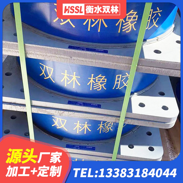 马尔康市LNR铅芯隔震支座 马尔康市建筑铅芯橡胶减隔震支座厂家 马尔康市建筑橡胶隔震支座加工 马尔康市房屋隔震支座源头工厂 - 第1张
