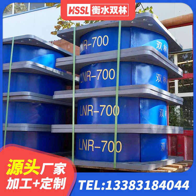 马尔康市橡胶隔震支座减震生产厂家 马尔康市LRB900隔震支座厂家电话 马尔康市橡胶隔震支座LNRLRB源头工厂 马尔康市HDR600高阻尼橡胶隔震支座多少钱 - 第1张