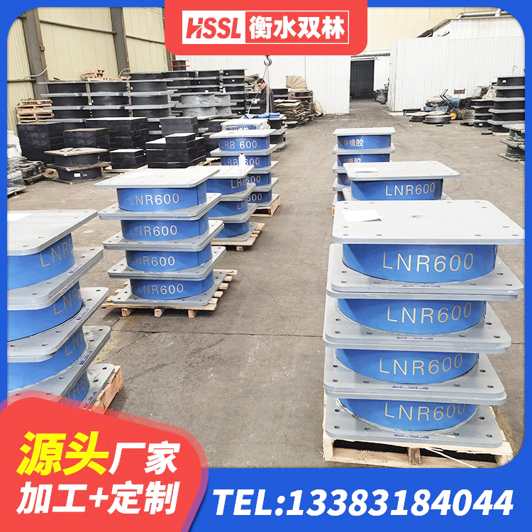 马尔康市隔震支座LNR400源头工厂 马尔康市铅芯橡胶隔震支座LRB900生产厂家 马尔康市圆形隔震支座 马尔康市建筑高阻尼建筑橡胶隔震支座生产厂家 - 第5张