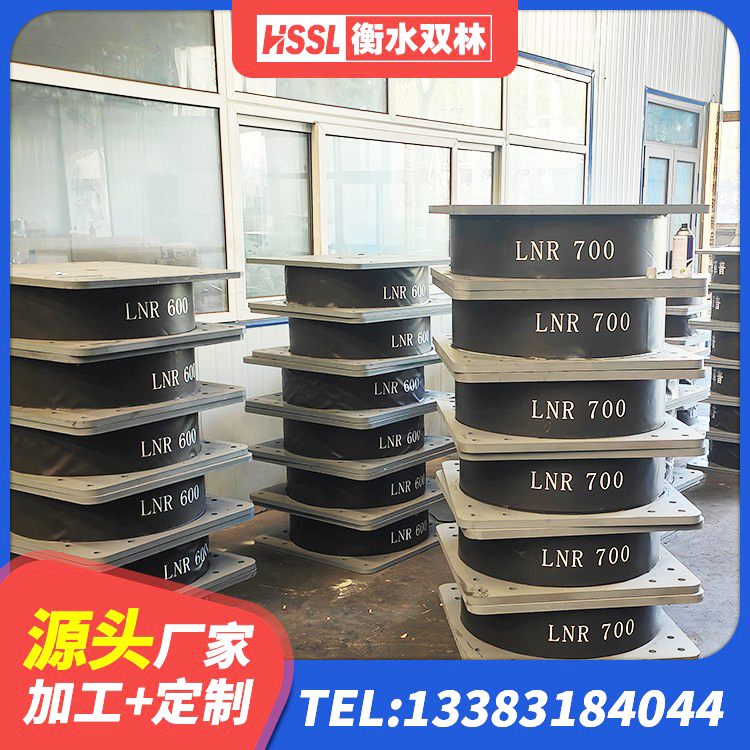 马尔康市HDR1400高阻尼支座源头工厂 马尔康市天然隔震支座(LNR)厂家电话 马尔康市LNR隔震支座什么价格 马尔康市建筑铅芯防震支座厂商厂家 - 第5张