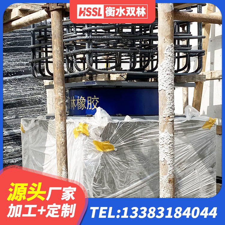 马尔康市隔震支座800 马尔康市LNR1000天然橡胶支座厂家电话 马尔康市600的隔震支座厂家 马尔康市叠层橡胶支座厂家电话 - 第3张