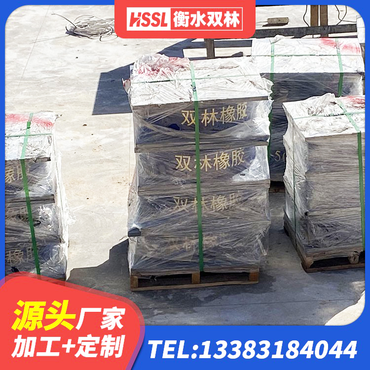 马尔康市LNR铅芯隔震支座 马尔康市建筑铅芯橡胶减隔震支座厂家 马尔康市建筑橡胶隔震支座加工 马尔康市房屋隔震支座源头工厂 - 第6张