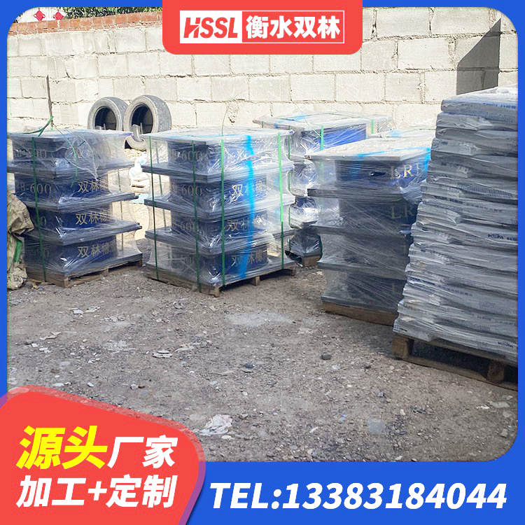 马尔康市建筑高阻泥橡胶隔震支座厂家 马尔康市橡胶隔震垫支座 马尔康市LNR800天然橡胶隔震支座什么价格 马尔康市建筑铅芯橡胶防震支座生产厂家 - 第4张