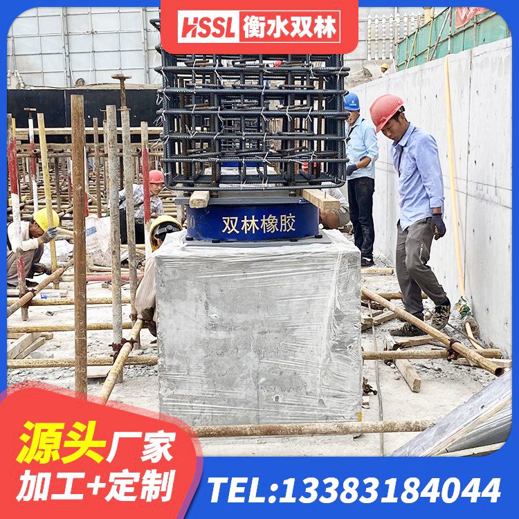 马尔康市LRB隔震支座1100生产厂家 马尔康市LRB1300隔震支座什么价格 马尔康市建筑抗震支座LRB600 马尔康市LRB橡胶隔震支座700生产厂家 - 第5张