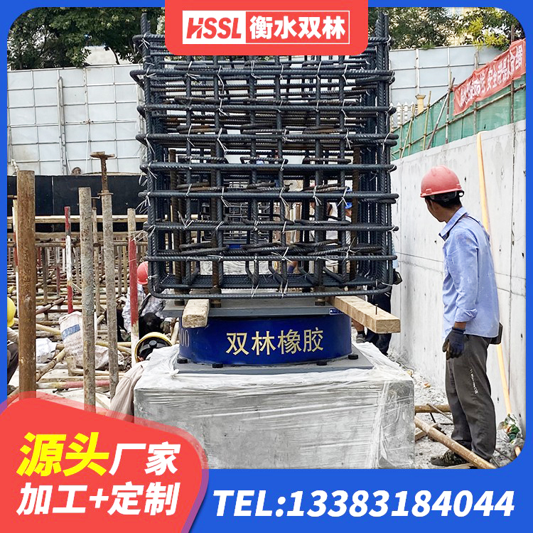 马尔康市建筑高阻泥橡胶隔震支座厂家 马尔康市橡胶隔震垫支座 马尔康市LNR800天然橡胶隔震支座什么价格 马尔康市建筑铅芯橡胶防震支座生产厂家 - 第3张