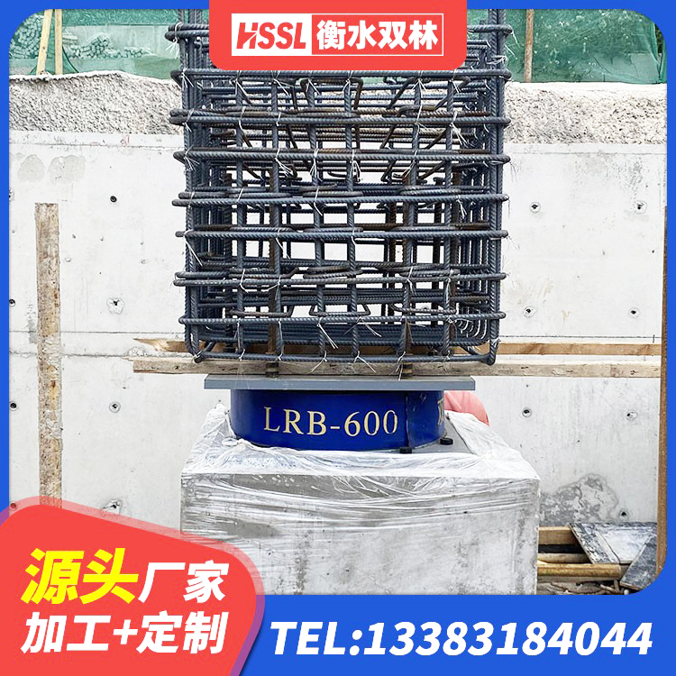马尔康市钢结构建筑厂房抗震支座厂家 马尔康市LNR隔震支座500生产厂家 马尔康市建筑隔振支座 马尔康市楼房建筑抗震支座生产厂家 - 第10张
