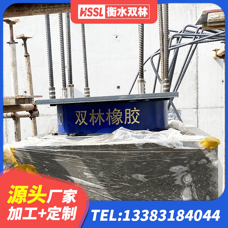 马尔康市LRB1400铅芯支座生产厂家 马尔康市HDR700高阻尼橡胶支座 马尔康市LRB900铅芯隔震支座厂家电话 马尔康市建筑用隔震支座 - 第1张