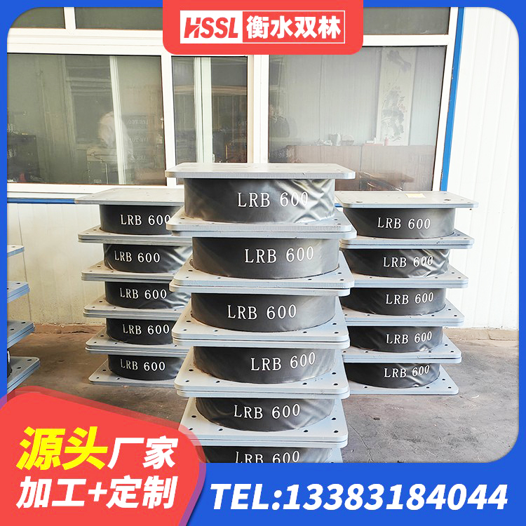 马尔康市HDR1400高阻尼支座源头工厂 马尔康市天然隔震支座(LNR)厂家电话 马尔康市LNR隔震支座什么价格 马尔康市建筑铅芯防震支座厂商厂家 - 第8张