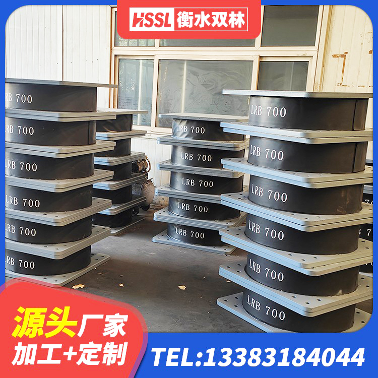 马尔康市隔震支座800 马尔康市LNR1000天然橡胶支座厂家电话 马尔康市600的隔震支座厂家 马尔康市叠层橡胶支座厂家电话 - 第5张