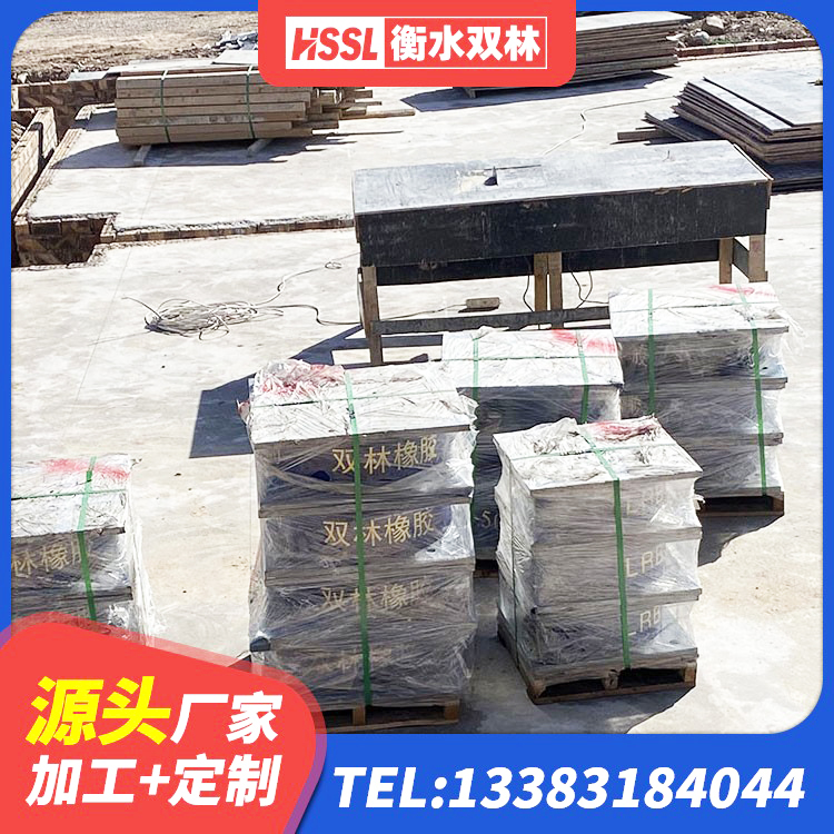 马尔康市叠层隔震支座源头工厂 马尔康市高阻尼减隔震支座生产厂家 马尔康市LNR隔震支座厂家电话 马尔康市LNR500橡胶隔震支座 - 第2张