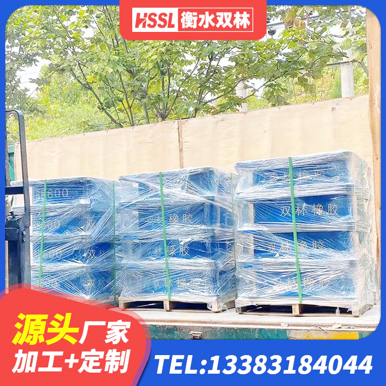 马尔康市隔震支座800 马尔康市LNR1000天然橡胶支座厂家电话 马尔康市600的隔震支座厂家 马尔康市叠层橡胶支座厂家电话 - 第2张