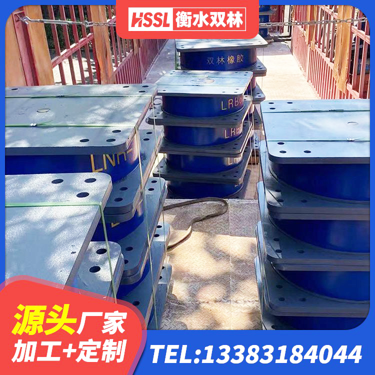 马尔康市隔震支座LNR400源头工厂 马尔康市铅芯橡胶隔震支座LRB900生产厂家 马尔康市圆形隔震支座 马尔康市建筑高阻尼建筑橡胶隔震支座生产厂家 - 第7张