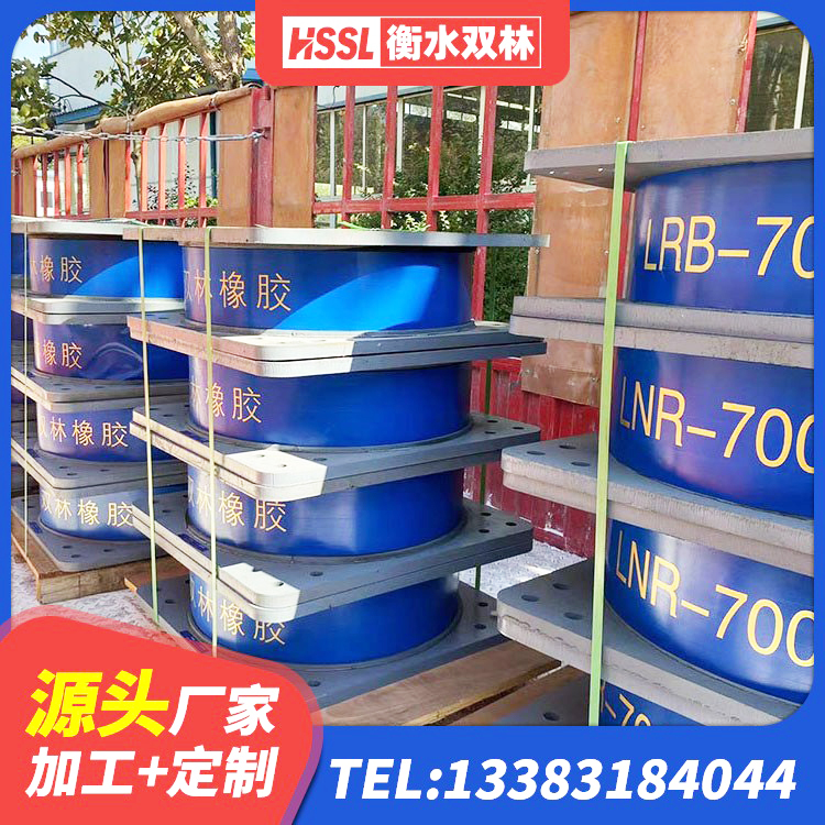 马尔康市房建橡胶抗震支座源头工厂 马尔康市水平力分散力型LNR隔震支座 马尔康市LNR1200橡胶隔震支座生产加工 马尔康市楼梯叠层橡胶隔震支座厂家 - 第8张