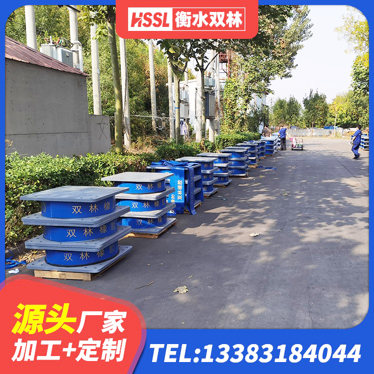 马尔康市叠层隔震支座源头工厂 马尔康市高阻尼减隔震支座生产厂家 马尔康市LNR隔震支座厂家电话 马尔康市LNR500橡胶隔震支座 - 第4张