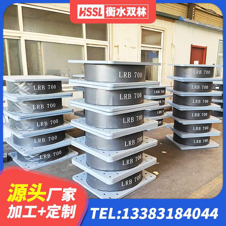 马尔康市HDR1400高阻尼支座源头工厂 马尔康市天然隔震支座(LNR)厂家电话 马尔康市LNR隔震支座什么价格 马尔康市建筑铅芯防震支座厂商厂家 - 第2张