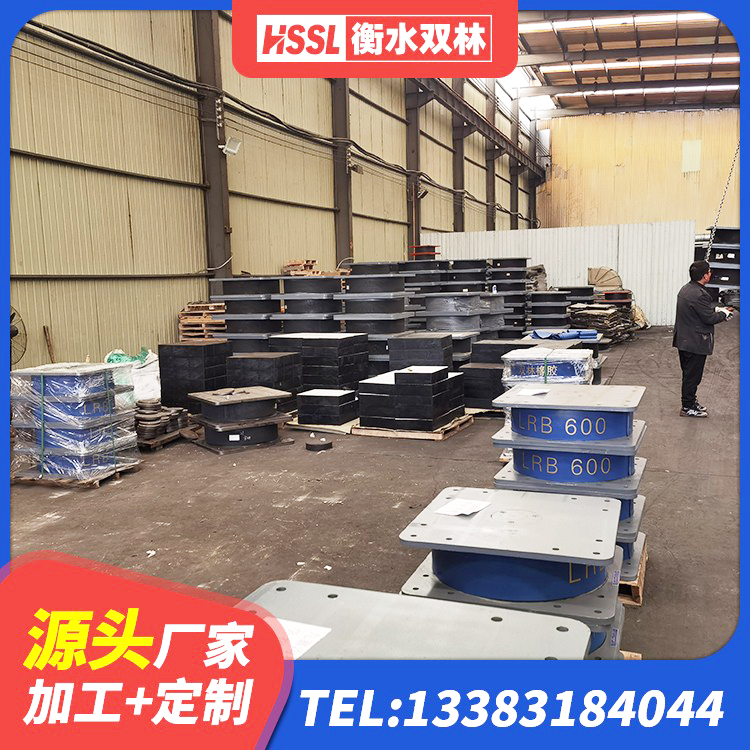 马尔康市LNR系列支座源头工厂 马尔康市建筑结构隔震橡胶支座厂家 马尔康市防震橡胶隔震支座 马尔康市HDR900高阻尼橡胶隔震支座 - 第3张