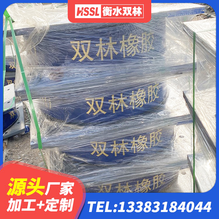 马尔康市LRB铅芯橡胶隔震支座什么价格 马尔康市铅芯防震支座厂家 马尔康市LRB1500橡胶隔震支座 马尔康市建筑减振隔震支座厂家 - 第2张