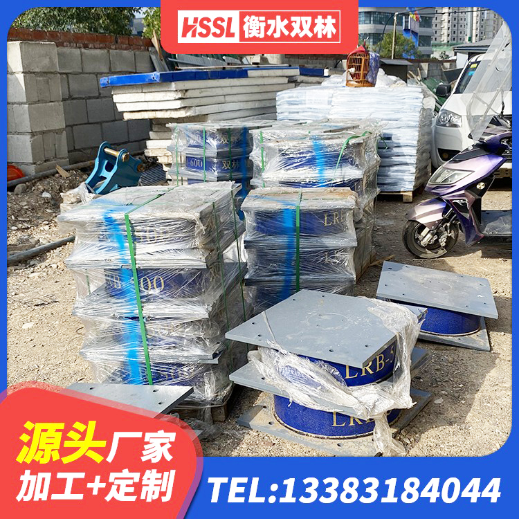 马尔康市LNR铅芯隔震支座 马尔康市建筑铅芯橡胶减隔震支座厂家 马尔康市建筑橡胶隔震支座加工 马尔康市房屋隔震支座源头工厂 - 第7张